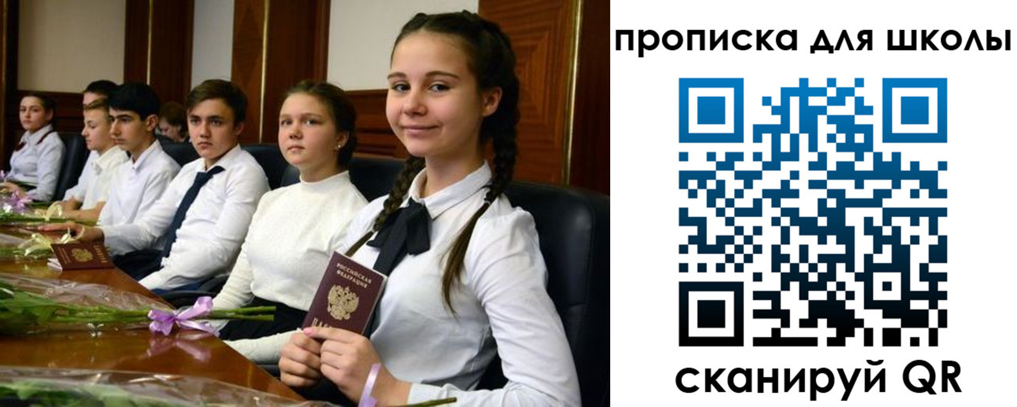 временная регистрация 2025 в Волоколамске