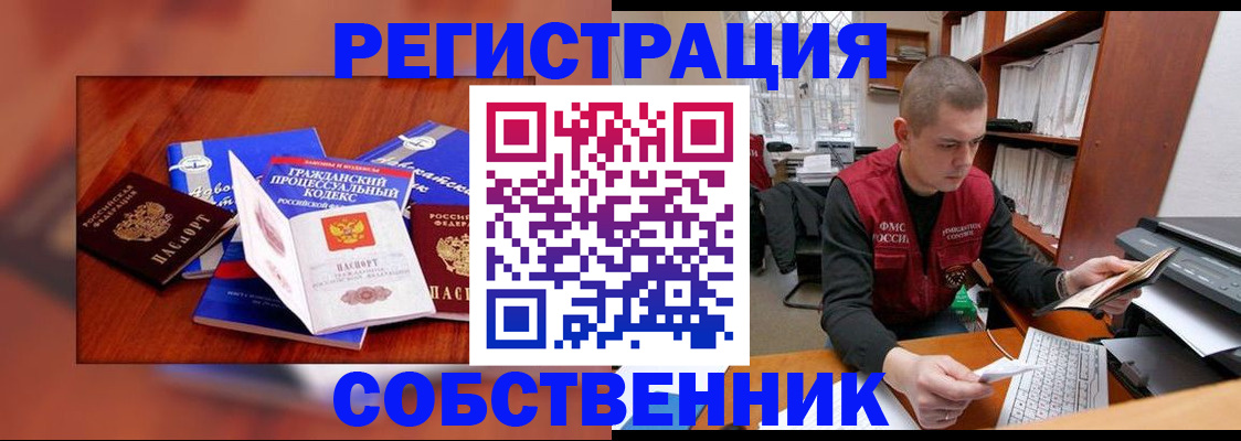 форма 3 в Волоколамске