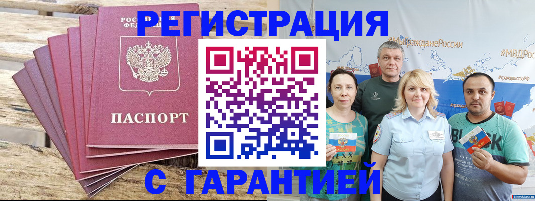 регистрация для школы в Волоколамске